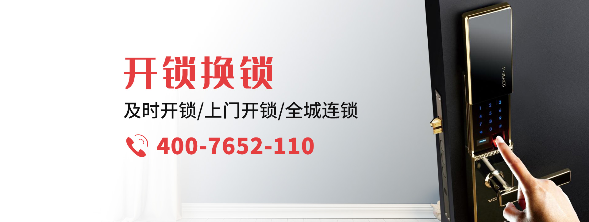 武汉江夏区banner